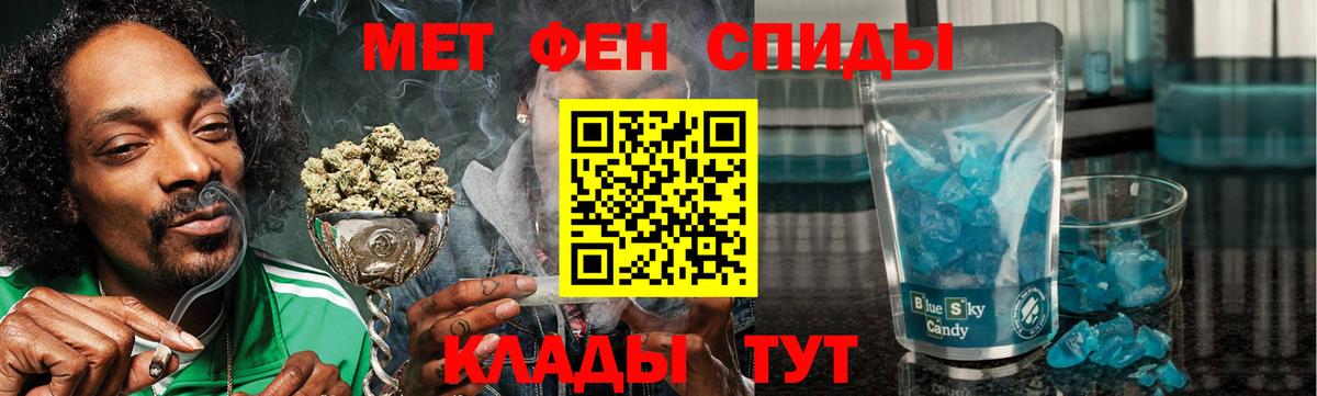 Amphetamine Розовый  Вход с VPN  Ишимбай 