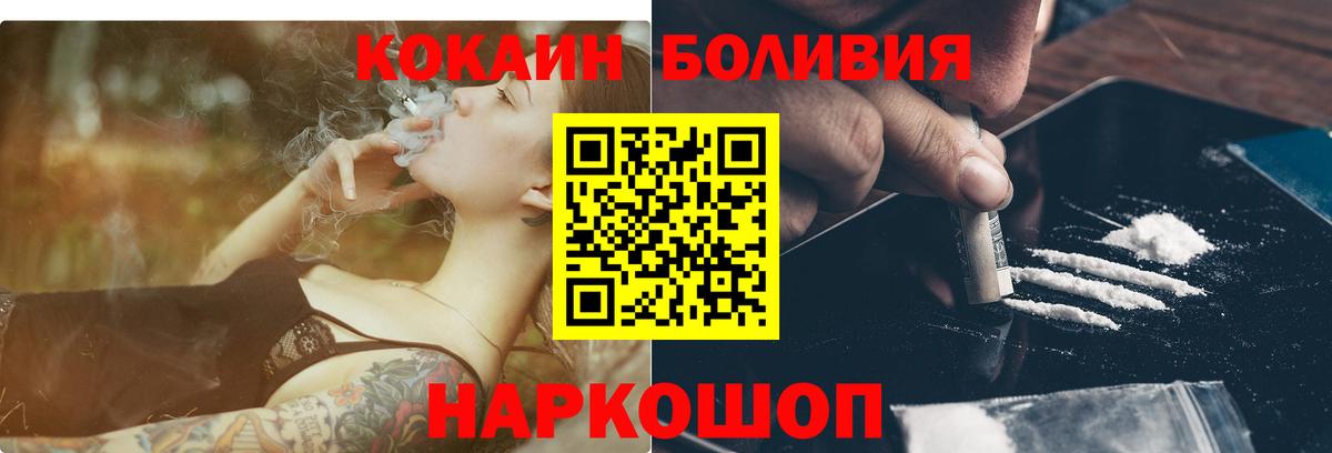 Cocaine VHQ  Вход с VPN  Cocaine VHQ  Ишимбай 