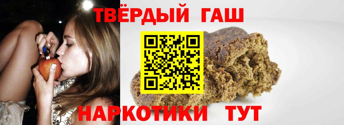 Гашиш гарик Ишимбай