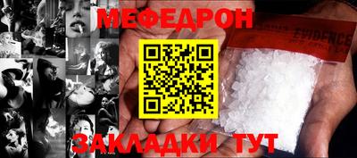 прущая мука Лесосибирск