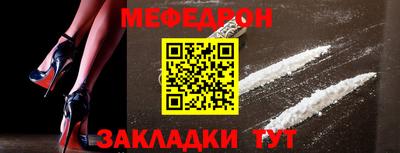 соль курить ск Ливны