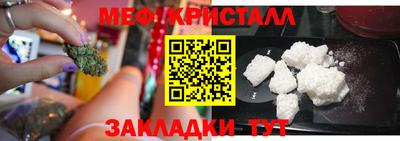 прущая мука Лесосибирск