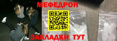 прущая мука Лесосибирск