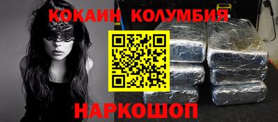 прущая мука Лесосибирск
