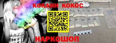 гашишное масло Ликино-Дулёво