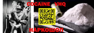 соль курить ск Ливны