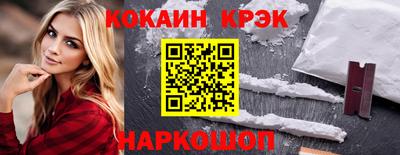 соль курить ск Ливны