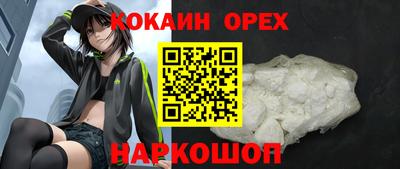 гашишное масло Ликино-Дулёво