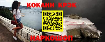 соль курить ск Ливны