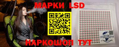 гашишное масло Ликино-Дулёво