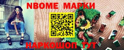 соль курить ск Ливны