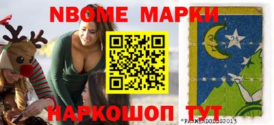 соль курить ск Ливны