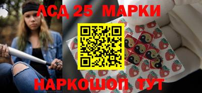 гашишное масло Ликино-Дулёво