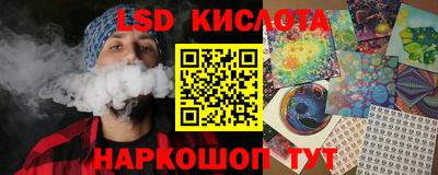 гашишное масло Ликино-Дулёво