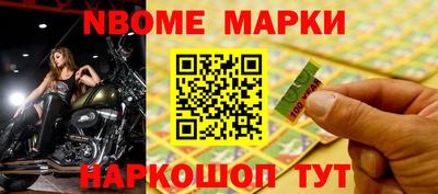 гашишное масло Ликино-Дулёво