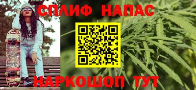 гашишное масло Ликино-Дулёво