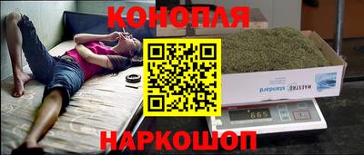 гашишное масло Ликино-Дулёво