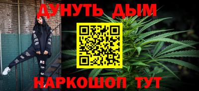 соль курить ск Ливны