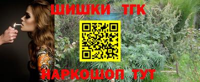 гашишное масло Ликино-Дулёво