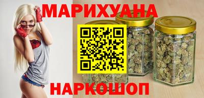 гашишное масло Ликино-Дулёво