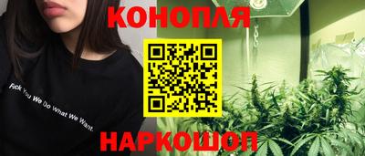 гашишное масло Ликино-Дулёво