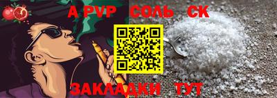 прущая мука Лесосибирск