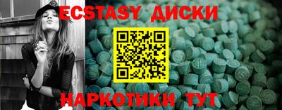 соль курить ск Ливны