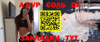 прущая мука Лесосибирск
