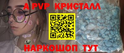 гашишное масло Ликино-Дулёво