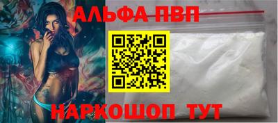 соль курить ск Ливны
