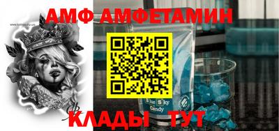 2c-b Малгобек