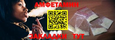 соль курить ск Ливны