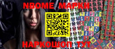 бутик Мариинск