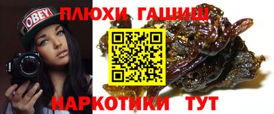 прущая мука Лесосибирск