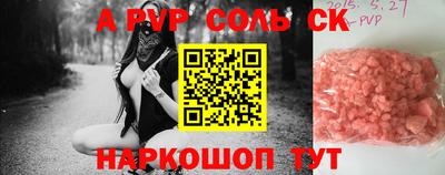 прущая мука Лесосибирск