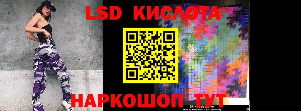 Ишимбай  ЛСД экстази кислота  Лсд 25 экстази кислота  Вход с VPN 