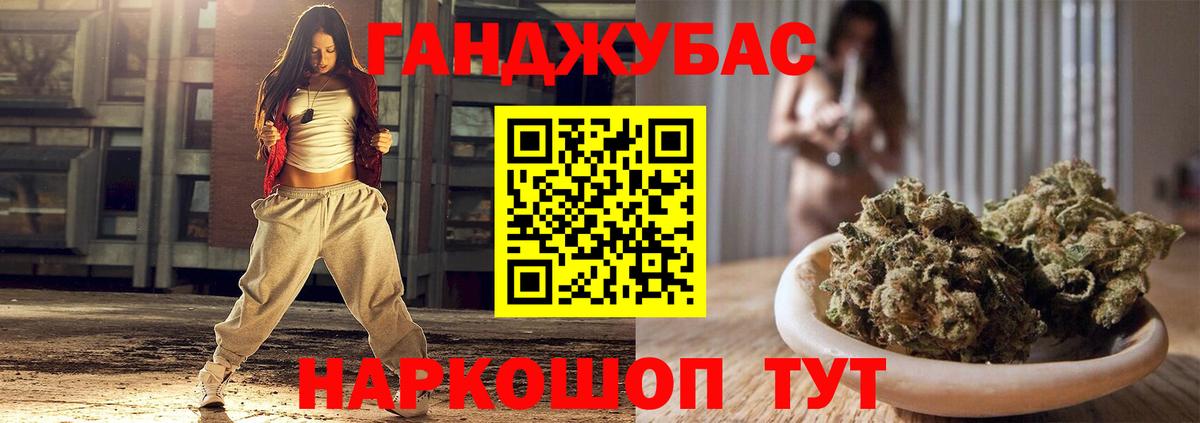 Канабис Bruce Banner Ишимбай