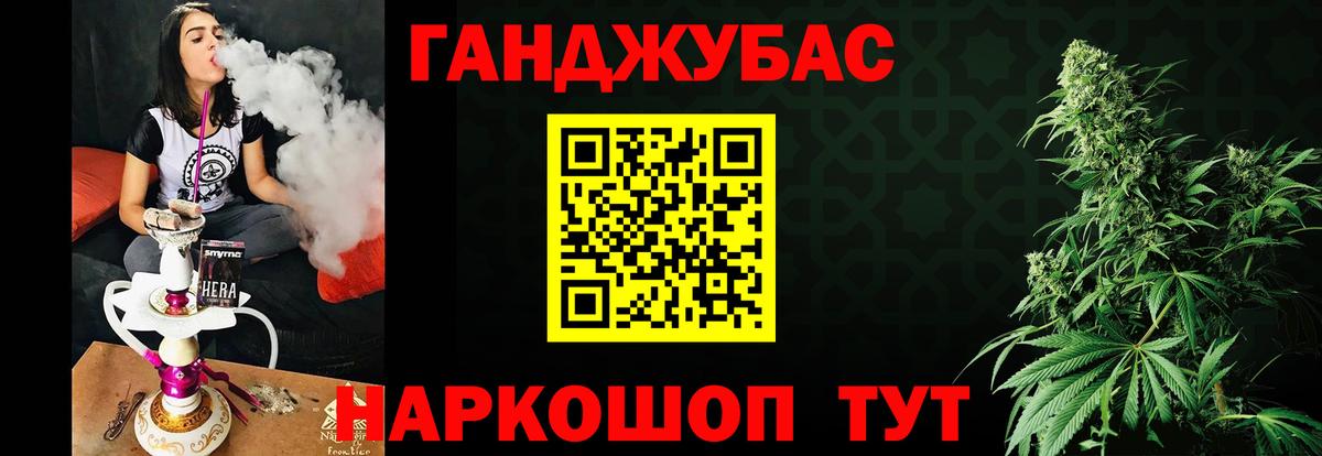 Конопля THC 21%  Канабис план  Вход с VPN  Ишимбай 